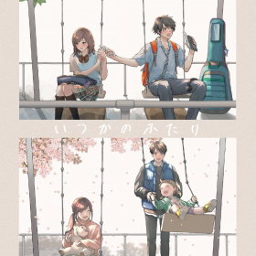 青春

Twit